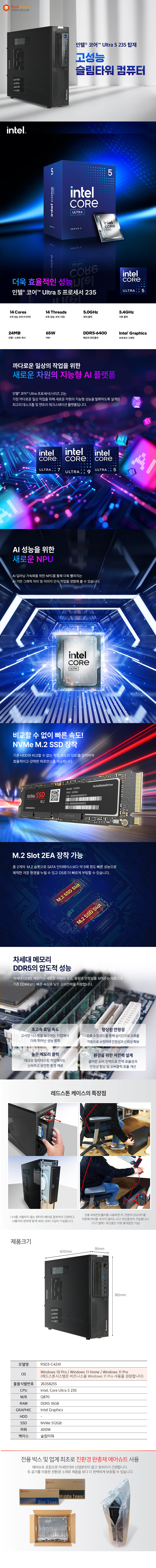 RSD3-C4Z41